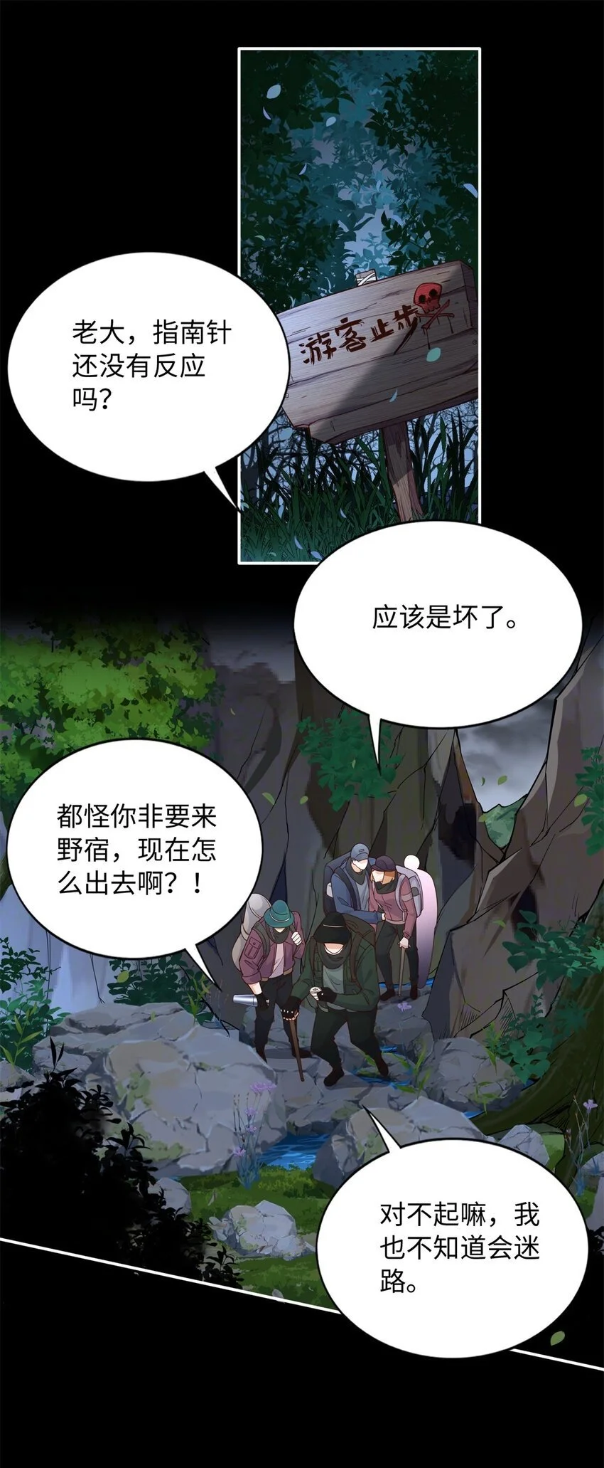 豪门boss是我前男友 小说漫画,212 惊人的学习天赋2图