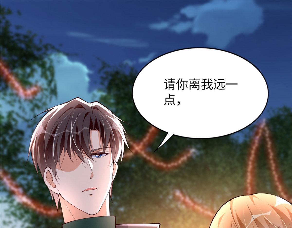豪门BOSS竟是女高中生！漫画,127 血色生日宴1图