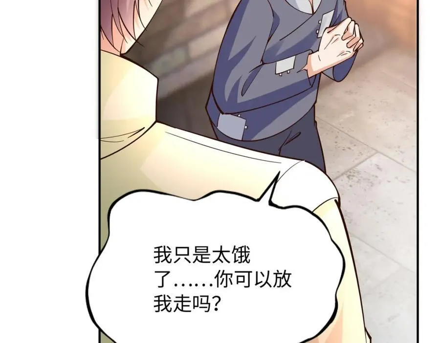 豪门BOSS竟是女高中生！漫画,221 是妈妈2图
