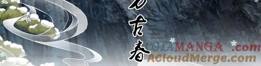 豪门BOSS竟是女高中生！漫画,224 这回完蛋了1图