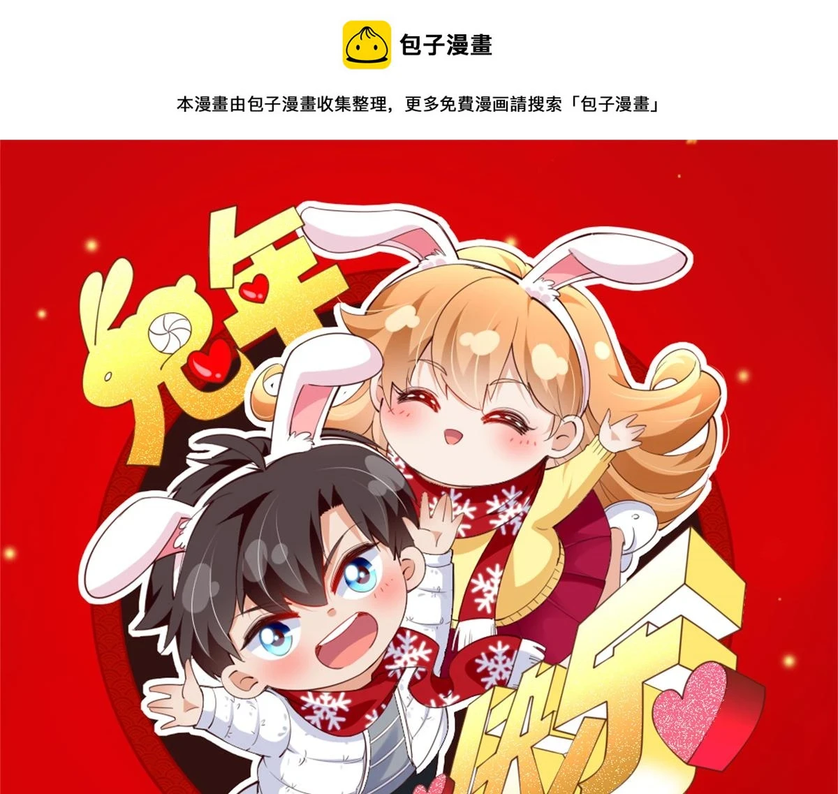 豪门boss竟是女高中生漫画下拉式漫画,147 妈妈的意志1图