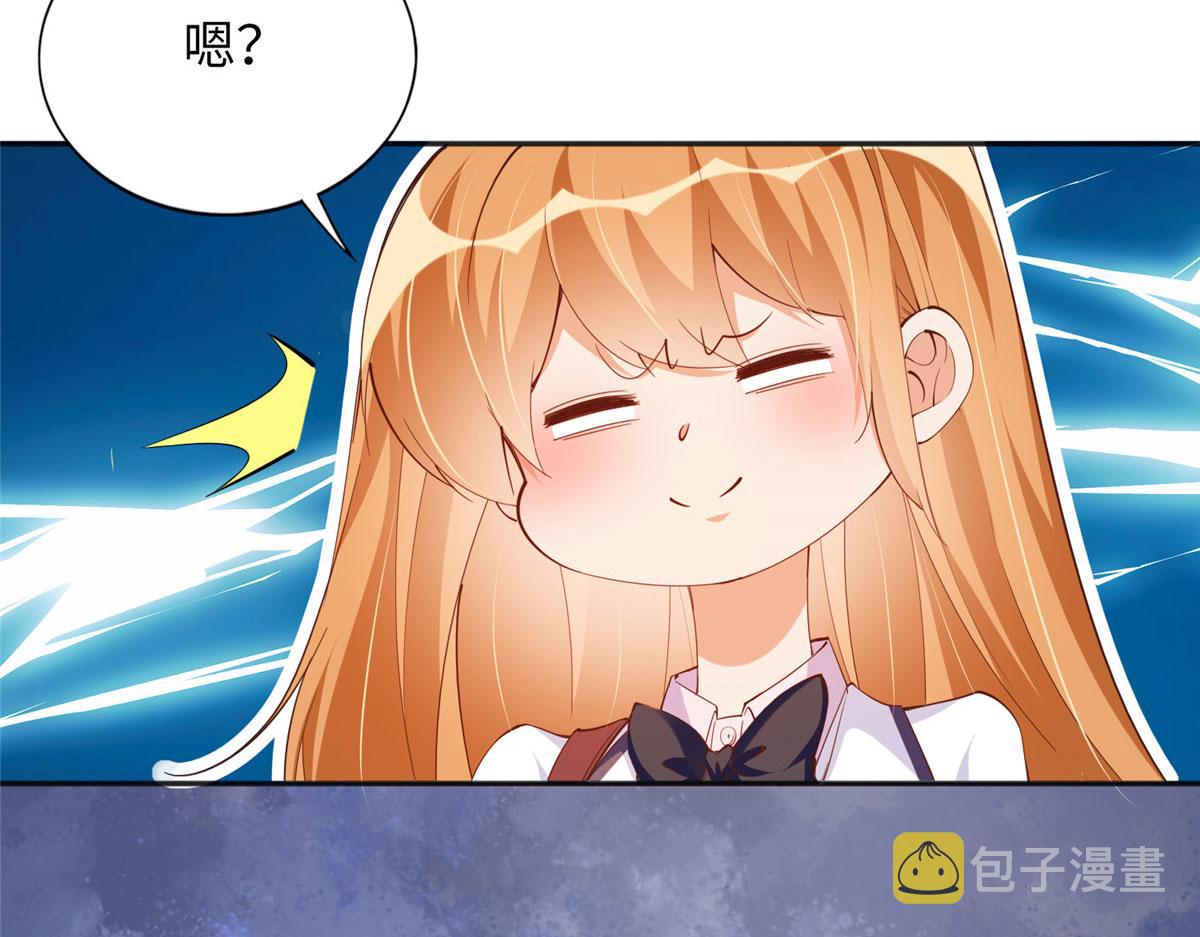 豪门BOSS竟是女高中生！漫画,086 这个姐夫让给你们吧2图