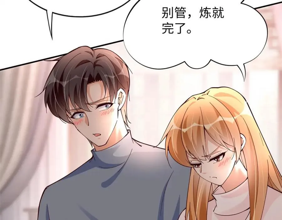 豪门BOSS竟是女高中生！漫画,224 这回完蛋了2图