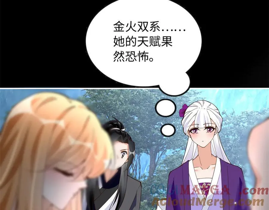 豪门BOSS竟是女高中生！漫画,228 是一场无解的死局1图