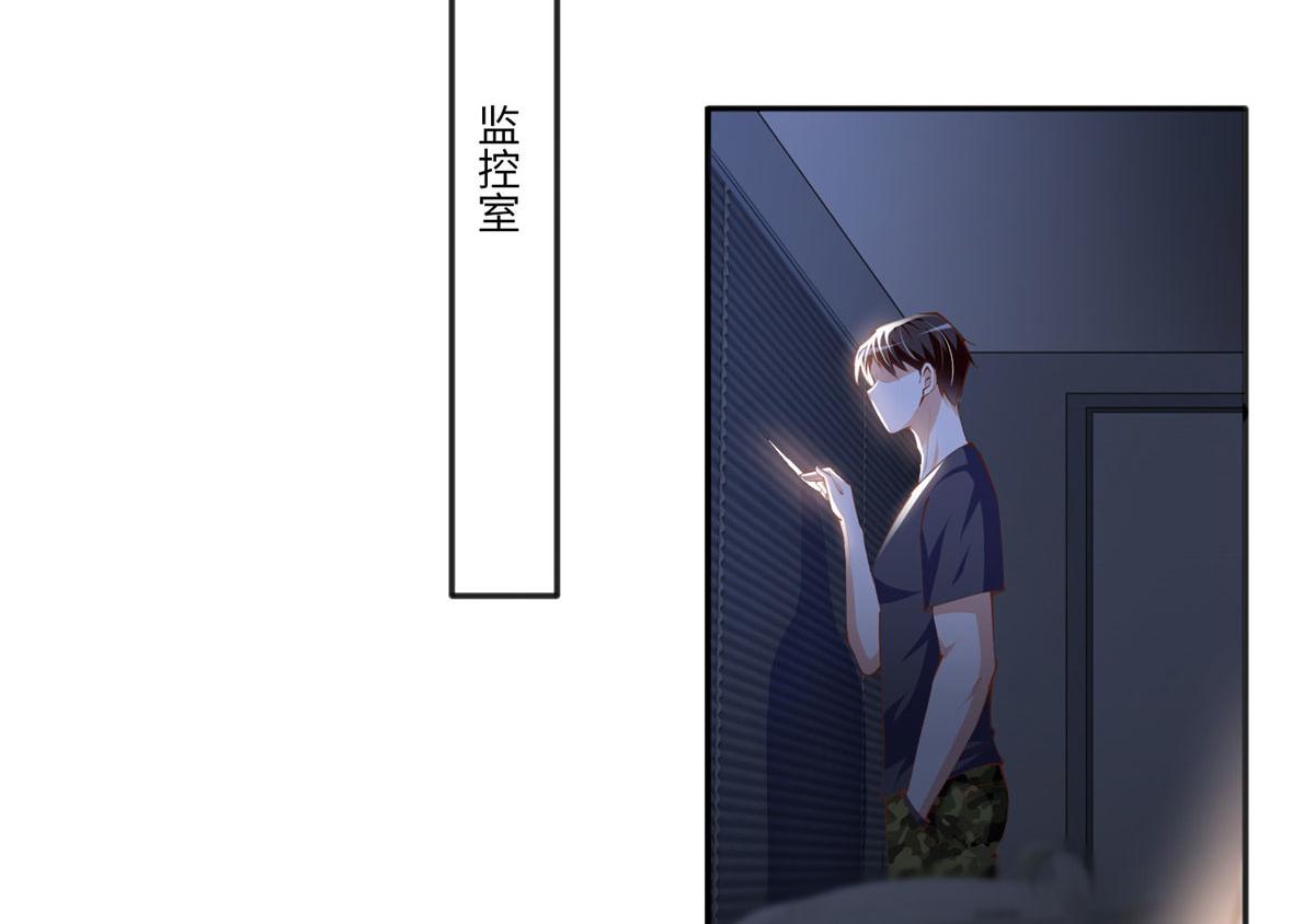 豪门boss竟是女高中生漫画免费阅读漫画,030 来自隔壁的危险1图