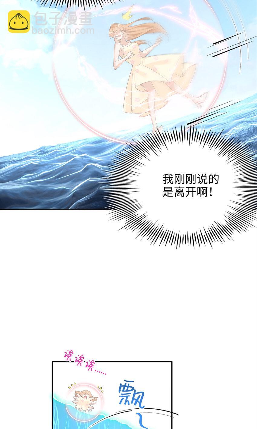 豪门boss竟是女高中生下拉式免费漫画,195 您认识我母亲？2图
