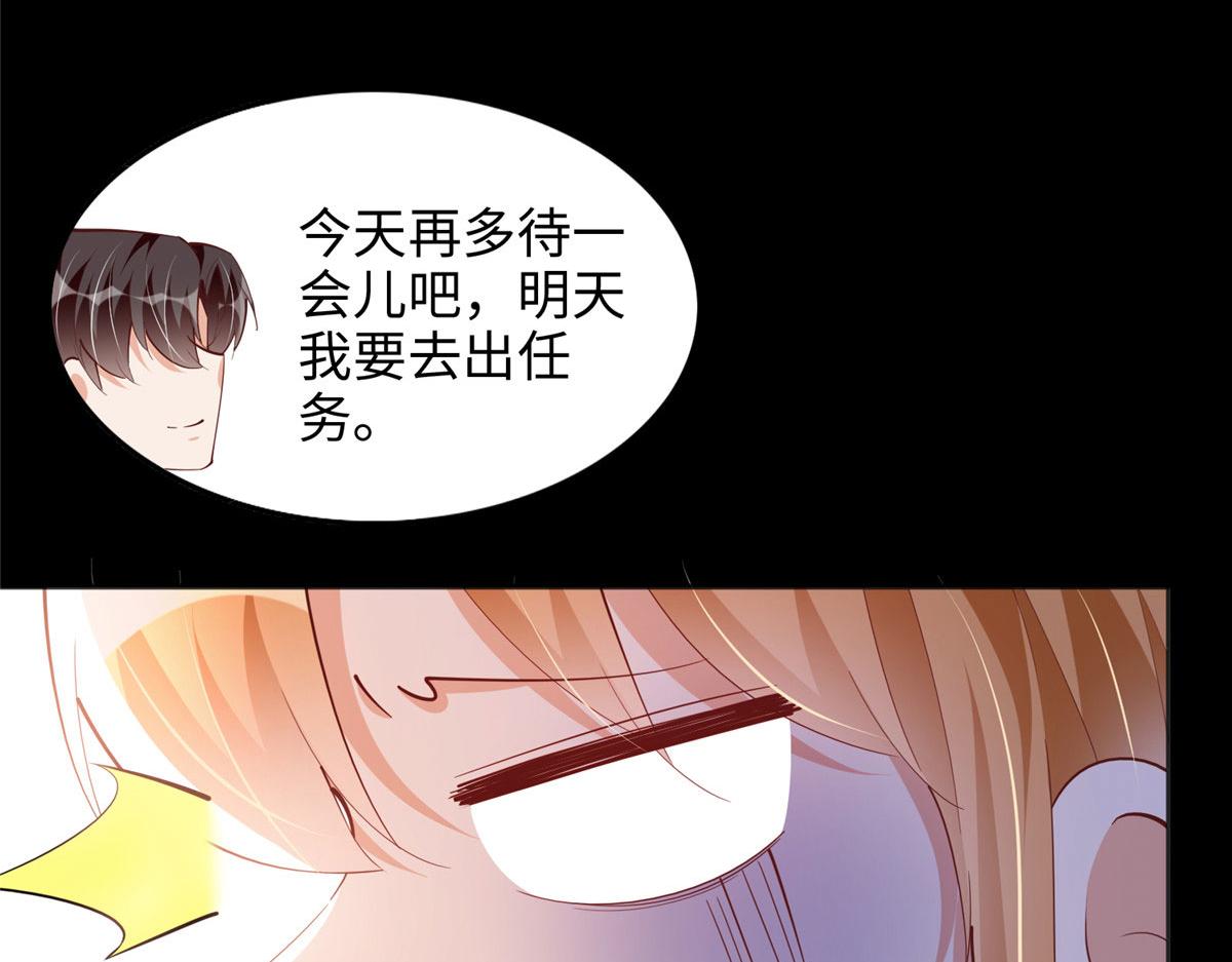 豪门boss竟是女高中生漫画免费阅读漫画,089 现在亲个够！2图