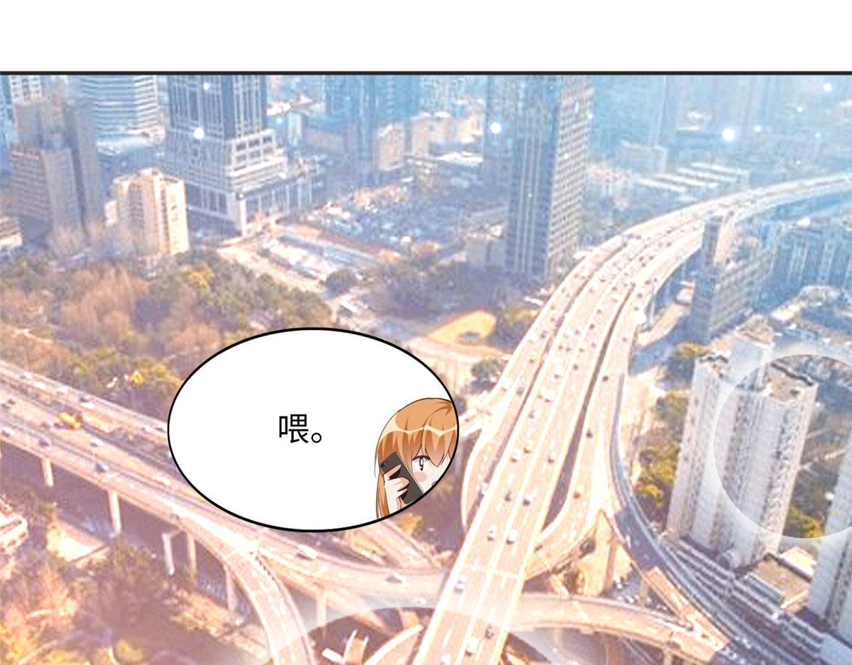 豪门boss竟是女高中生漫画免费阅读漫画,061 有人惹你？2图