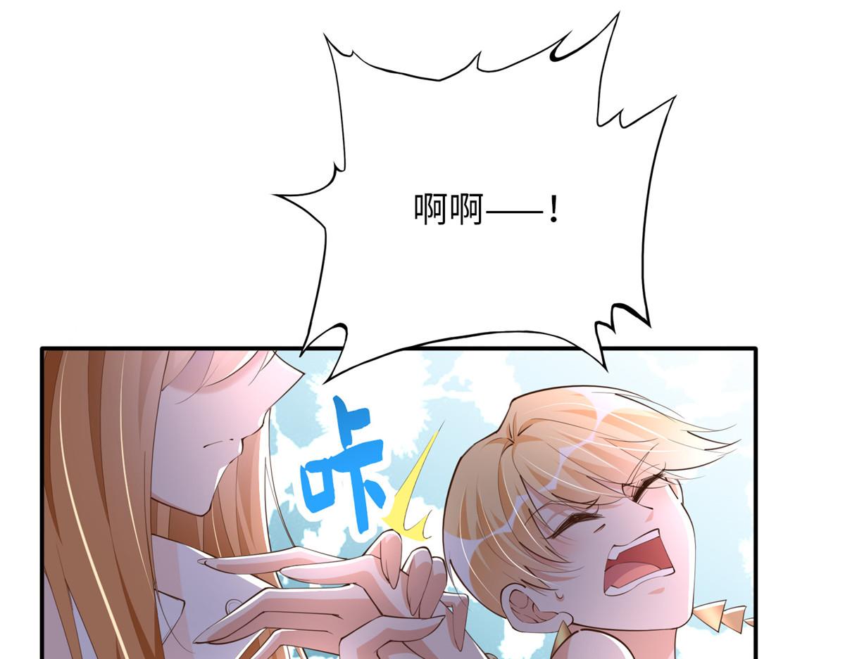 豪门boss竟是女高中生下拉式免费漫画,135 渣男必须死！2图