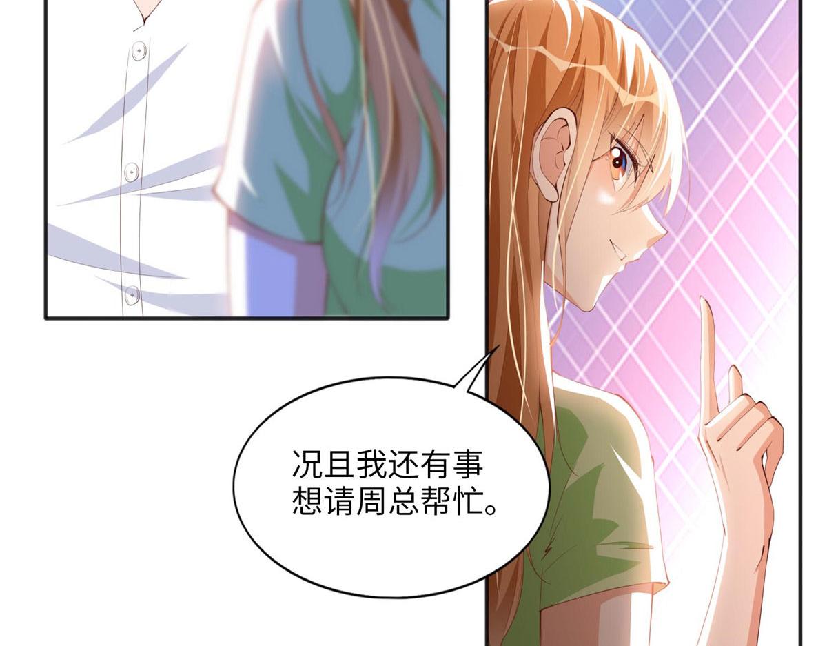 豪门BOSS竟是女高中生！漫画,022 现场直播赌石3VS3！2图