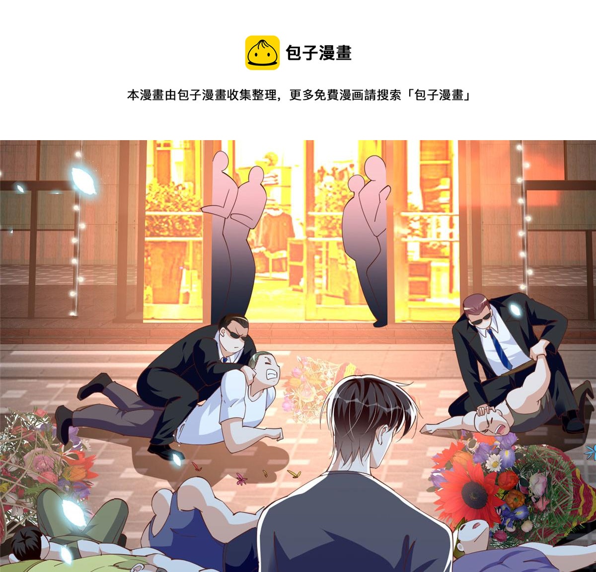 豪门boss竟是女高中生漫画免费下拉式漫画37话漫画,062 新店遭袭1图