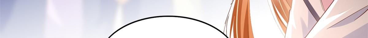 豪门BOSS竟是女高中生！漫画,074 引蛇出洞2图