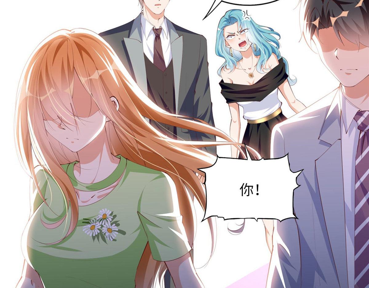 豪门BOSS竟是女高中生！漫画,021 周福珠宝1图