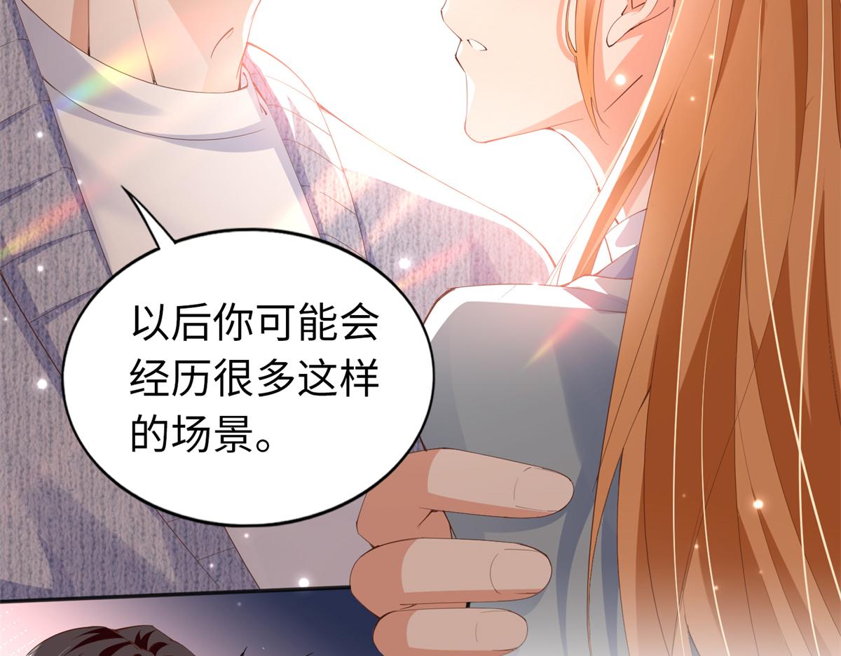豪门BOSS竟是女高中生！漫画,069 吻别1图