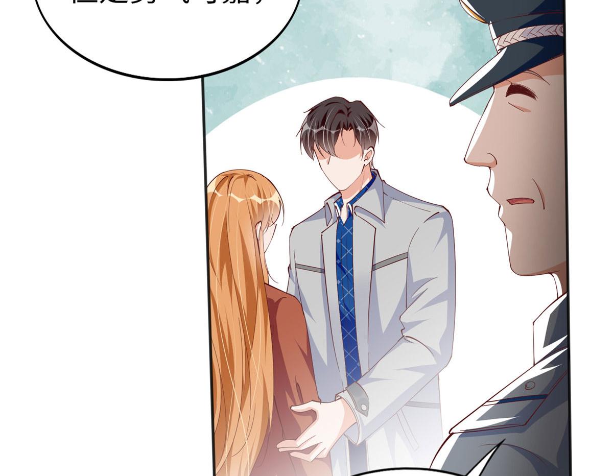 豪门BOSS竟是女高中生！漫画,058 会不会追女生？2图