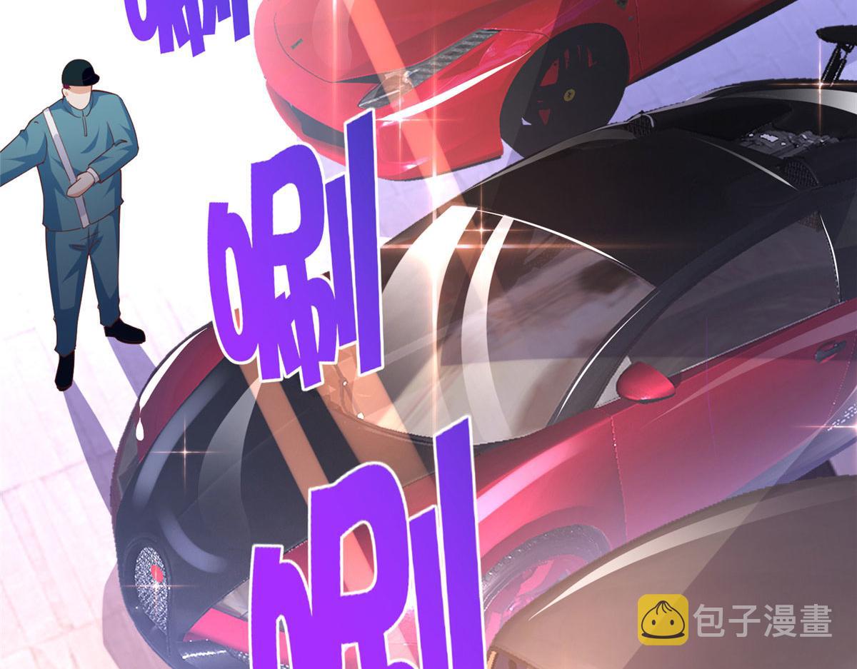 豪门BOSS竟是女高中生！漫画,064 当然喜欢2图