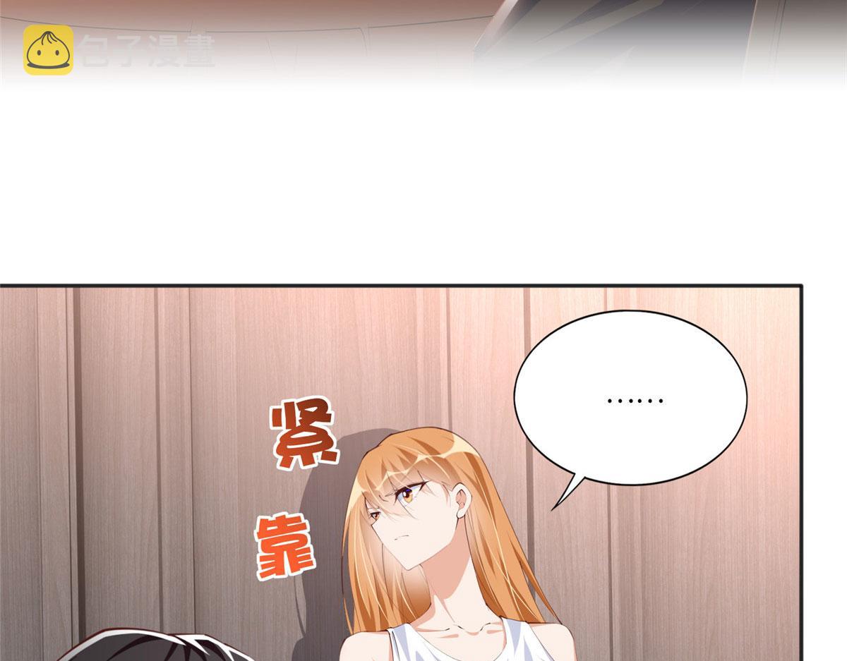 豪门boss竟是女高中生漫画免费阅读漫画,030 来自隔壁的危险2图