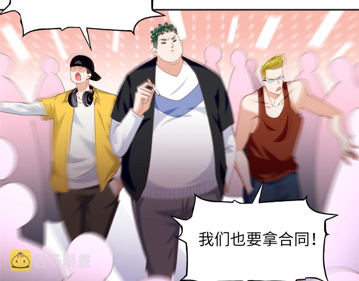豪门BOSS竟是女高中生！漫画,068 来头不小2图