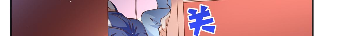 豪门BOSS竟是女高中生！漫画,074 引蛇出洞2图