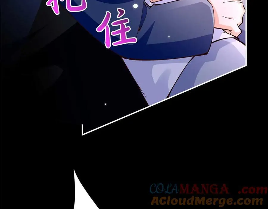 豪门boss竟是女高中生一口气看完漫画,226 破掉结界1图