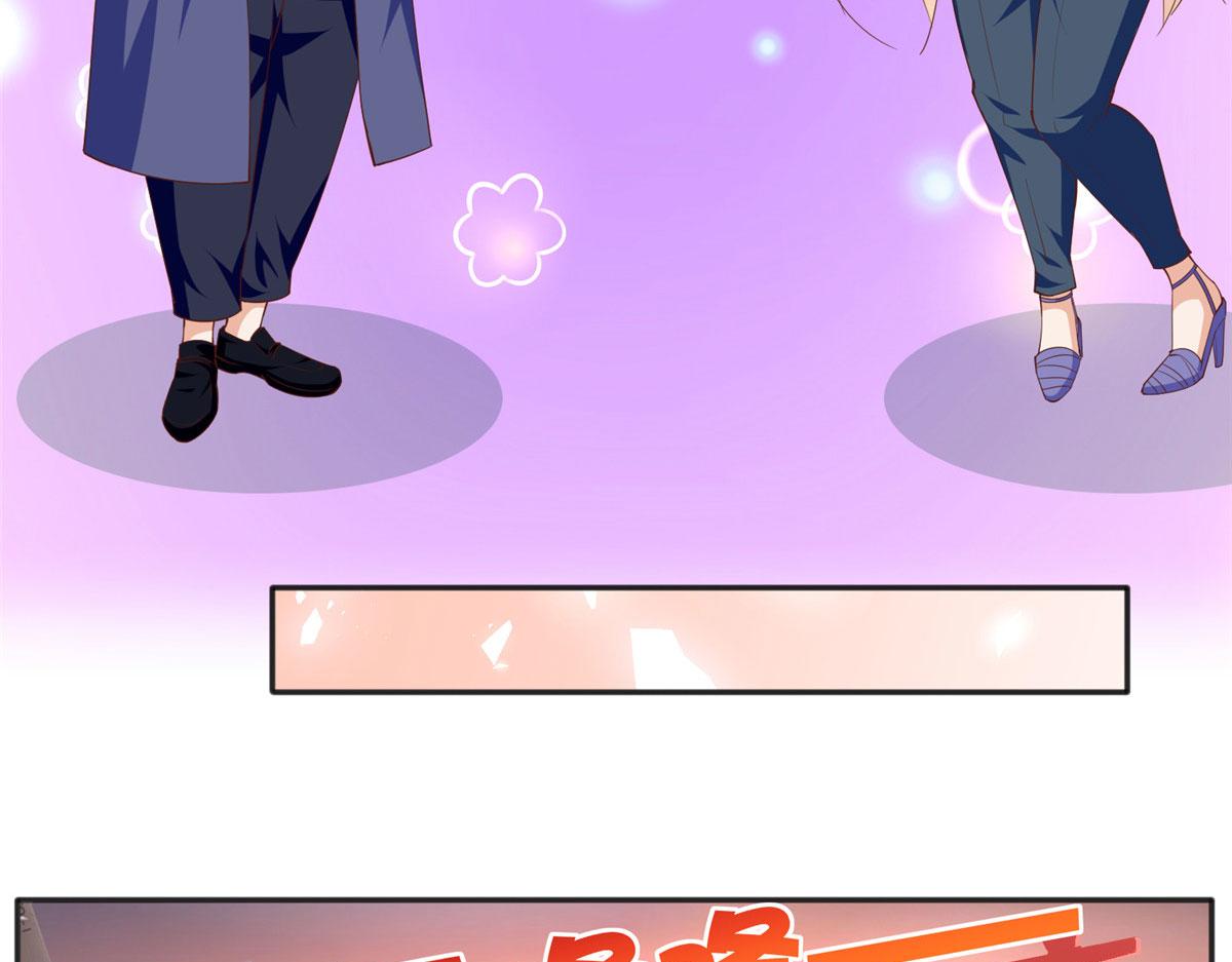 豪门BOSS竟是女高中生！漫画,061 有人惹你？2图