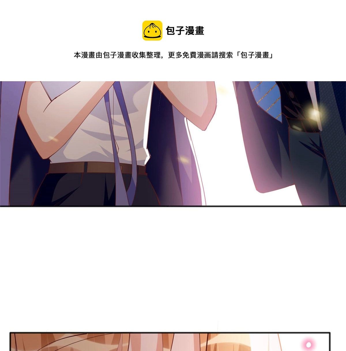 豪门boss竟是女高中生漫画免费下拉式漫画37话漫画,064 当然喜欢1图