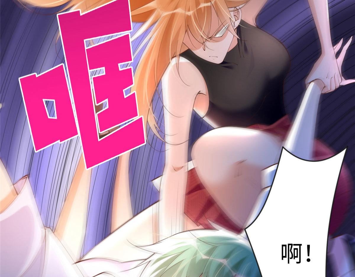 豪门boss竟是女高中生漫画免费阅读漫画,105 唐皇集团？2图