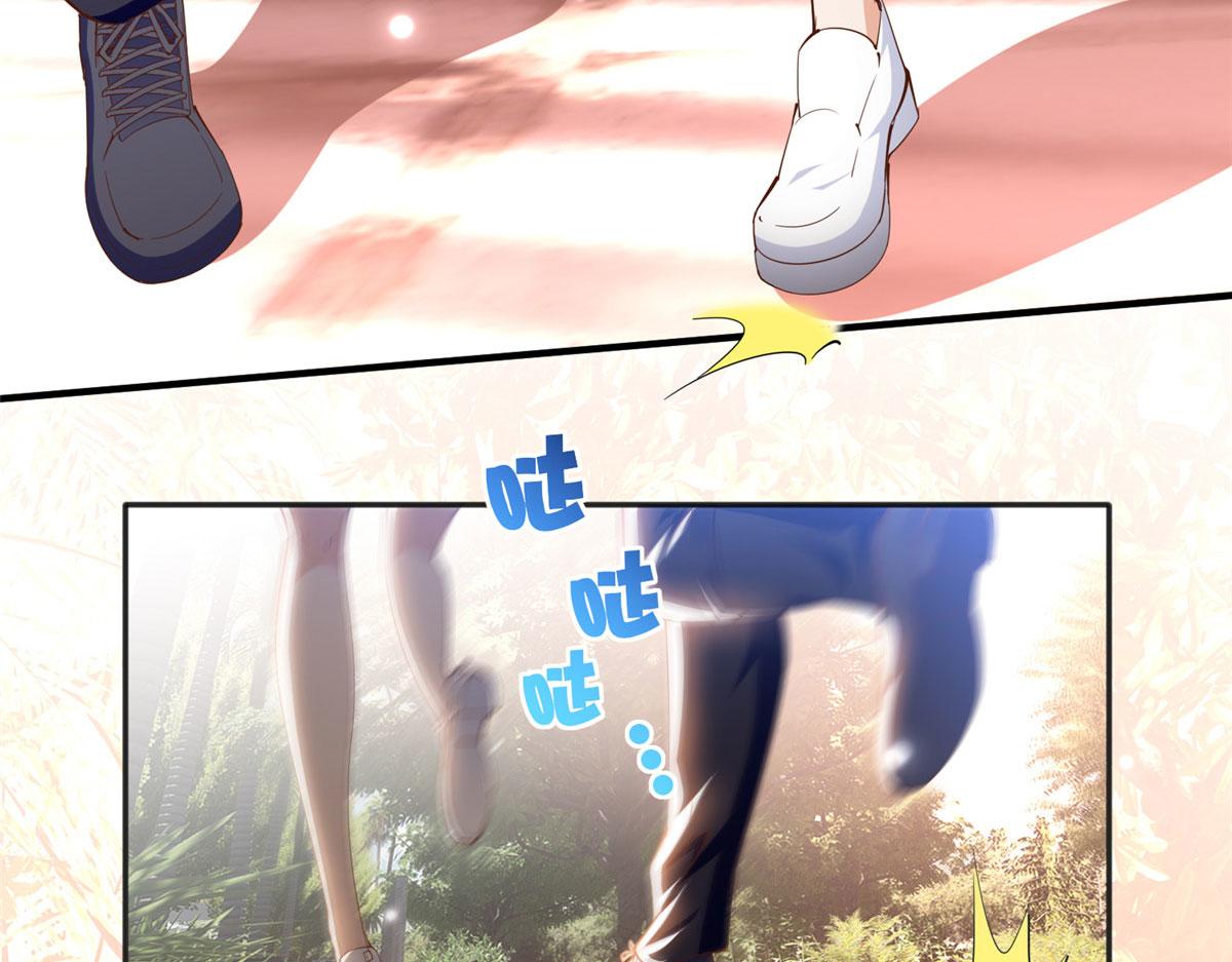 豪门BOSS竟是女高中生！漫画,056 跟上我！2图