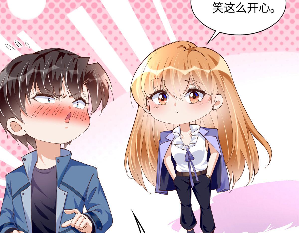豪门boss竟是女高中生漫画免费阅读漫画,063 我当然是跟你最近的！2图