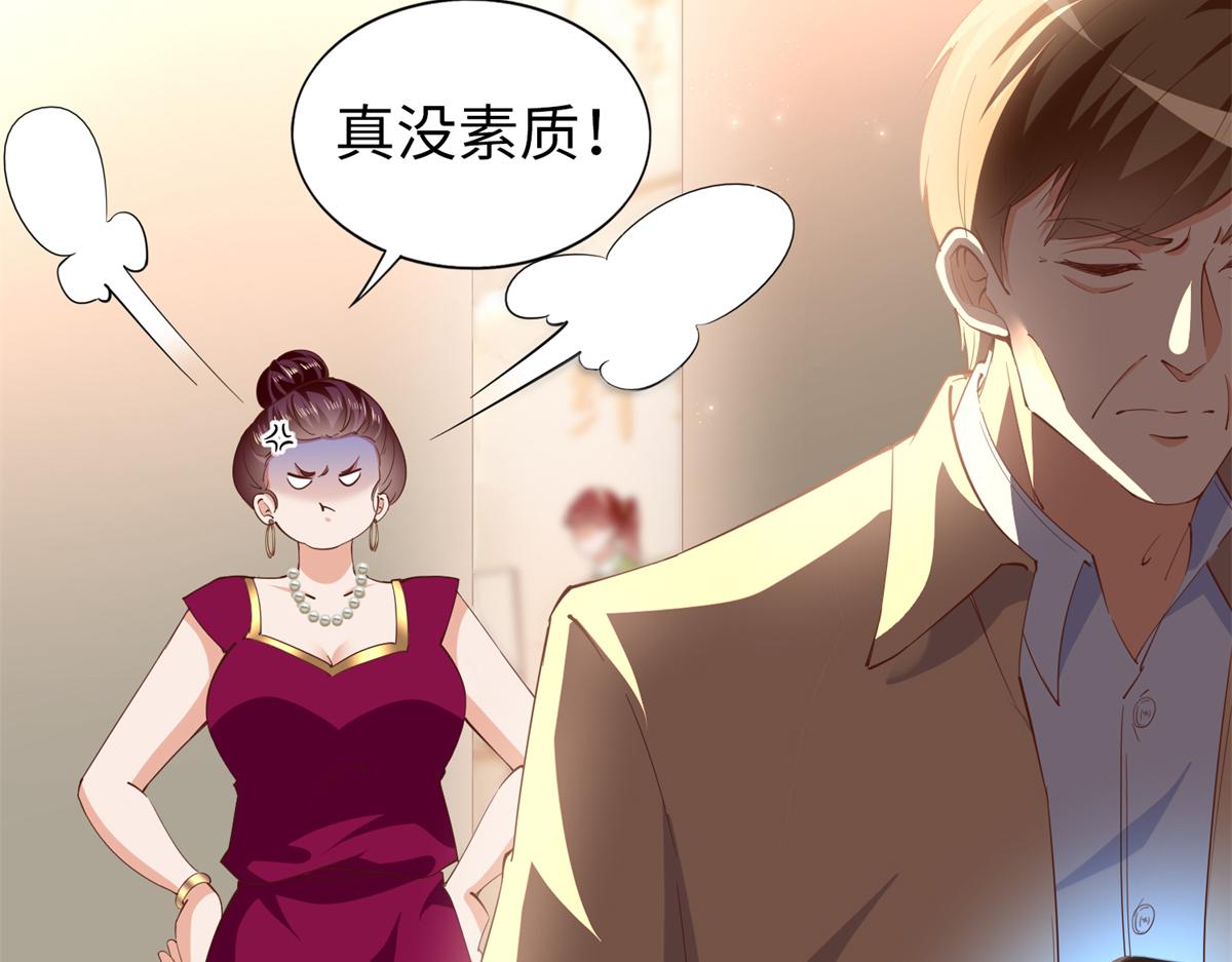 豪门BOSS竟是女高中生！漫画,070 全款，我不喜欢欠钱2图