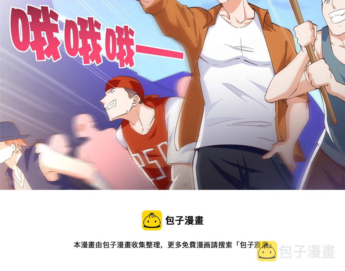 豪门BOSS竟是女高中生！漫画,062 新店遭袭1图