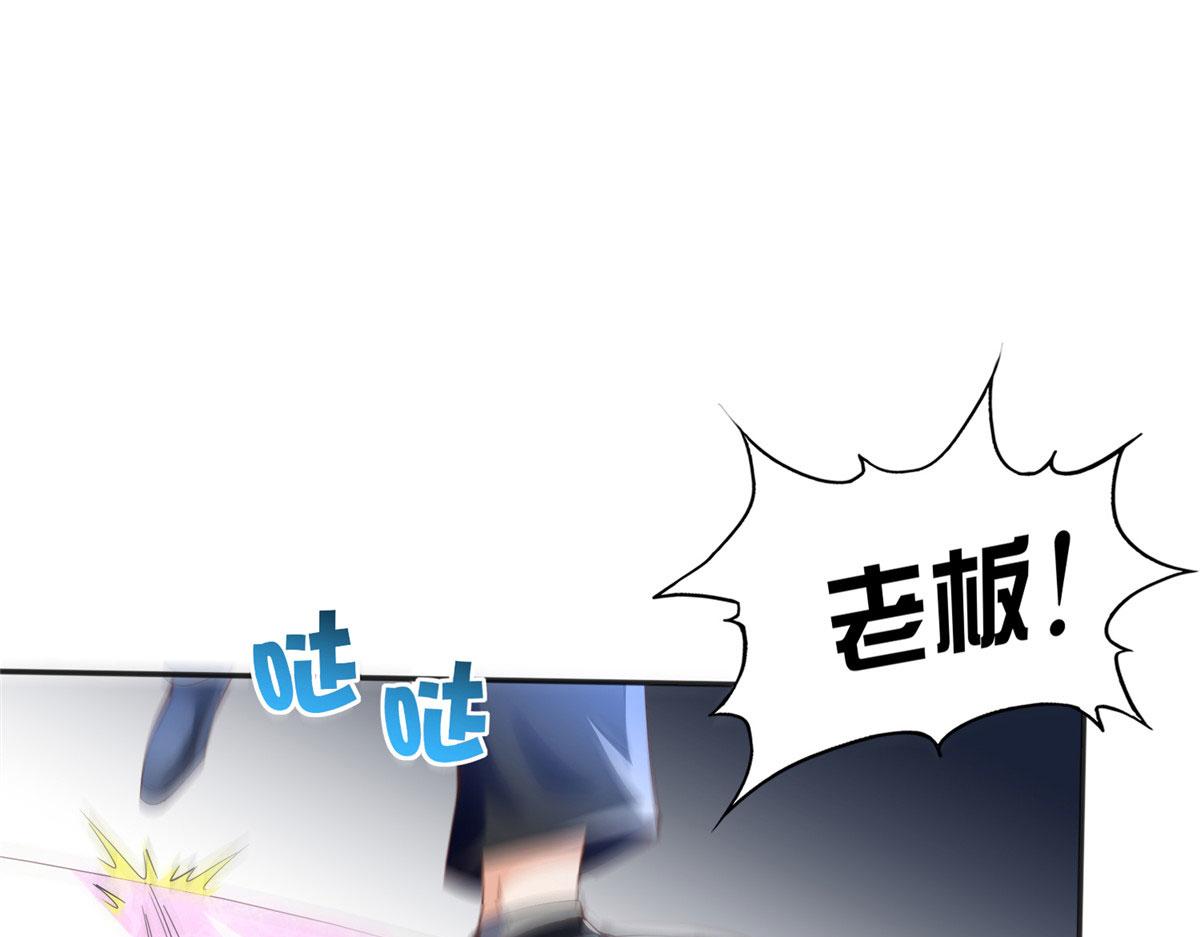 豪门boss竟是女高中生漫画免费下拉式漫画37话漫画,065 我有兴趣2图