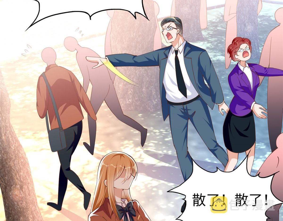 豪门BOSS竟是女高中生！漫画,057 有背景1图