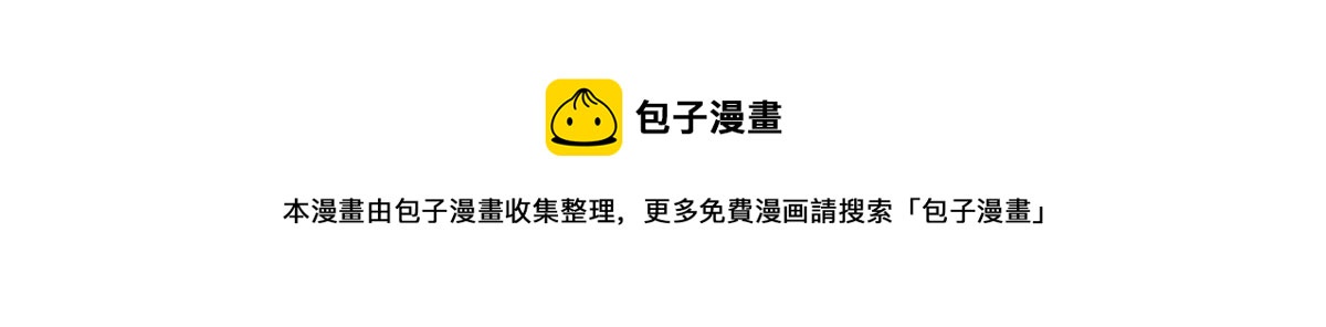 豪门boss竟是女高中生漫画免费阅读漫画,063 我当然是跟你最近的！1图