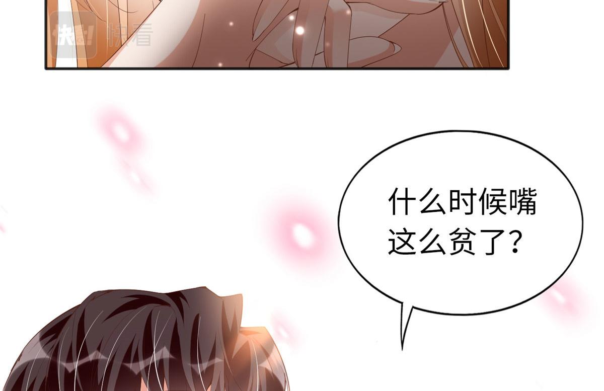 豪门BOSS竟是女高中生！漫画,068 来头不小2图