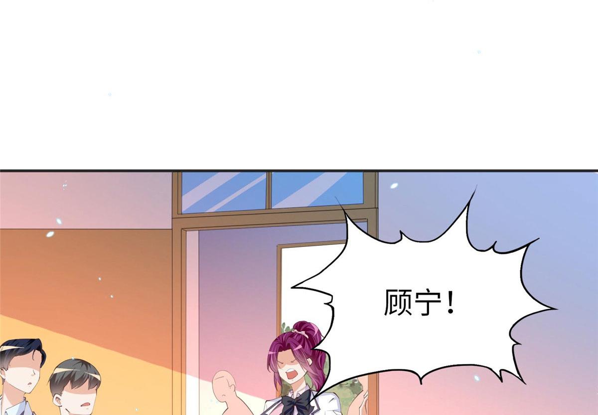 豪门BOSS竟是女高中生！漫画,017 情书1图