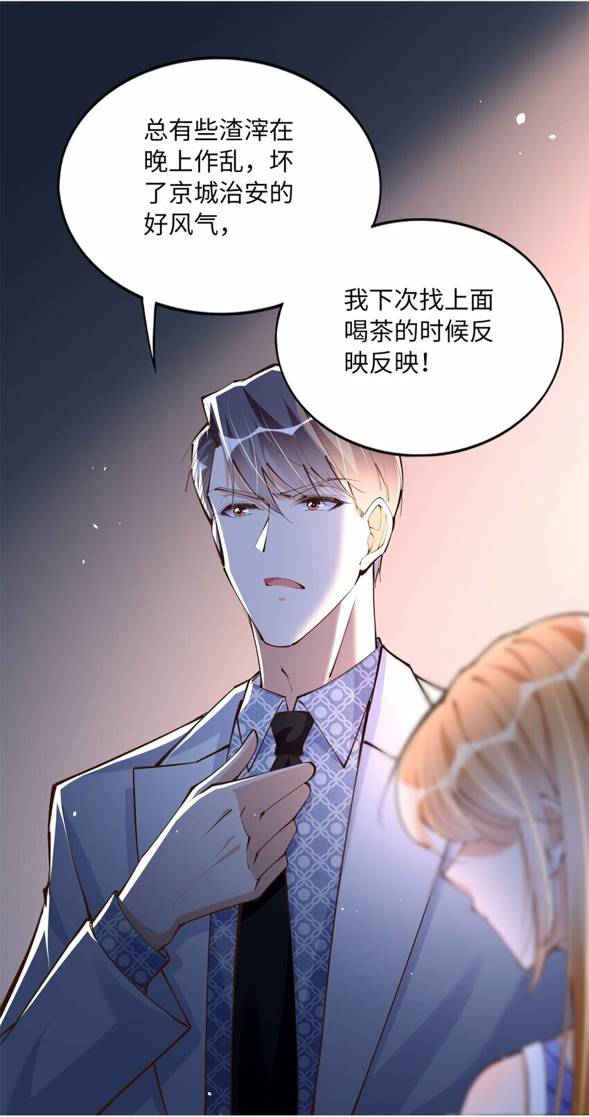 豪门BOSS竟是女高中生！漫画,174 老仇人相见2图