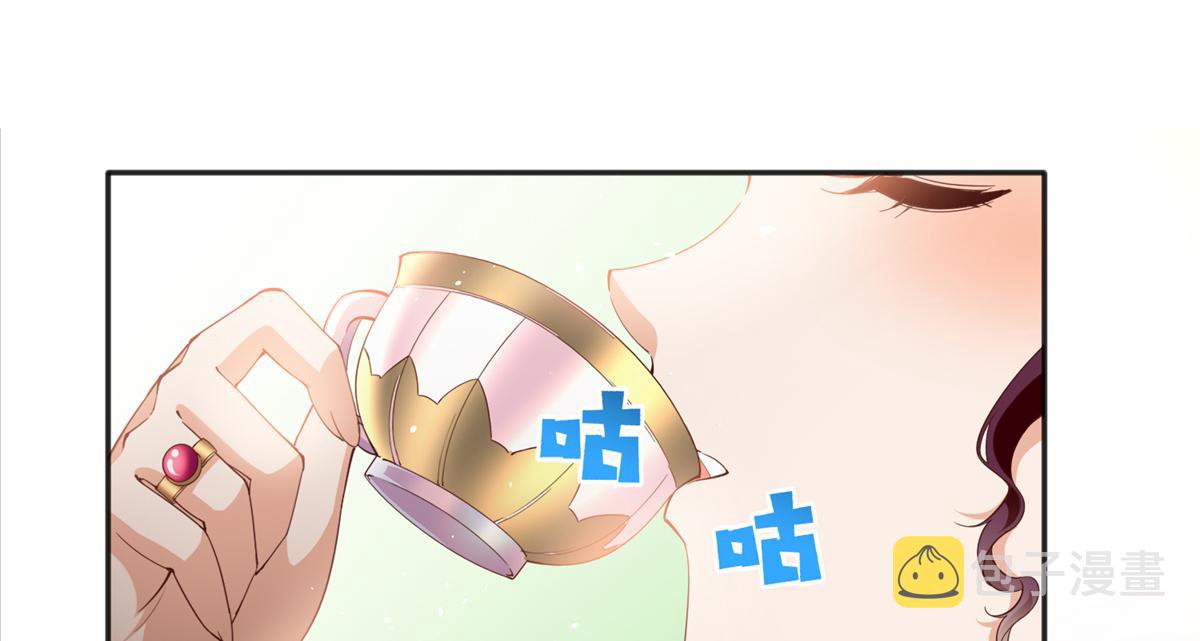豪门BOSS竟是女高中生！漫画,071 别人家的孩子1图