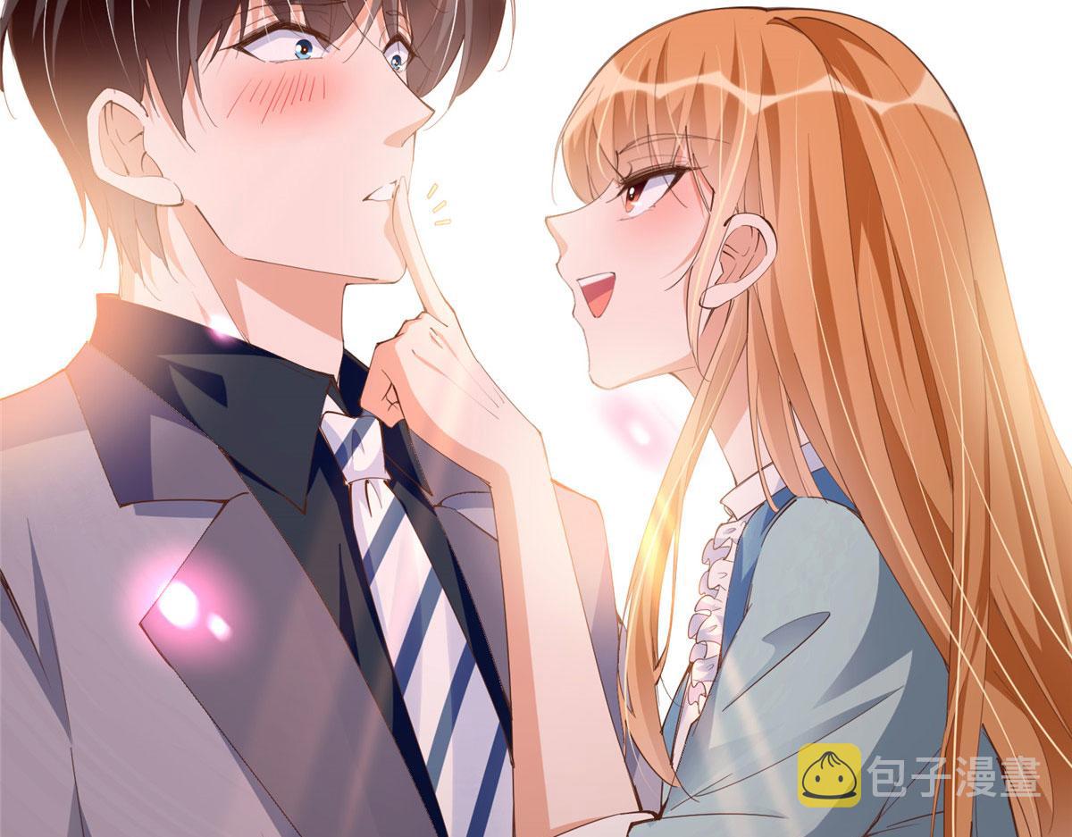 豪门BOSS竟是女高中生！漫画,068 来头不小1图