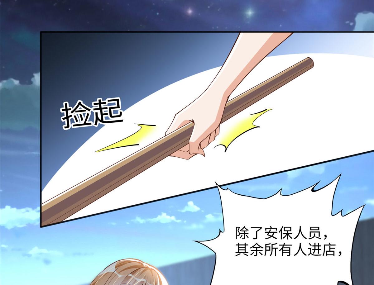 豪门BOSS竟是女高中生！漫画,062 新店遭袭1图