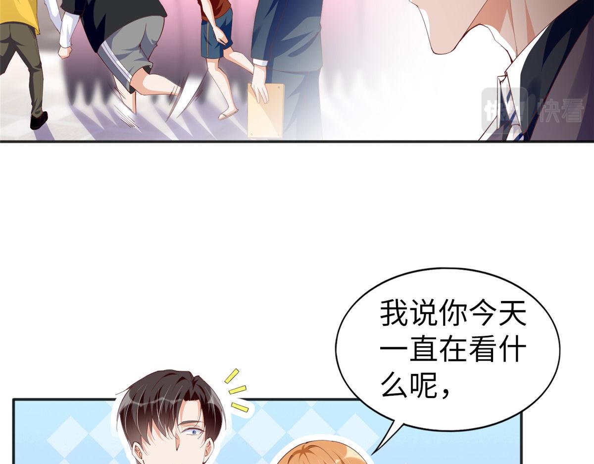 豪门BOSS竟是女高中生！漫画,068 来头不小2图
