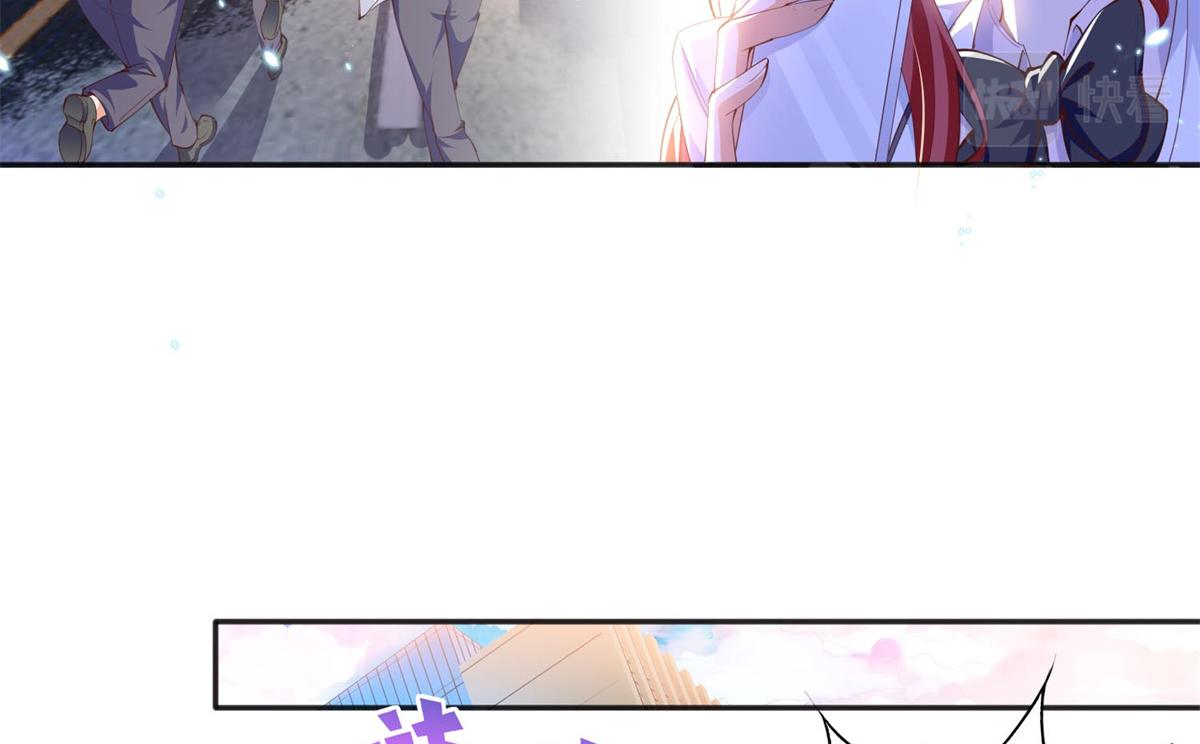 豪门BOSS竟是女高中生！漫画,014 再遇1图