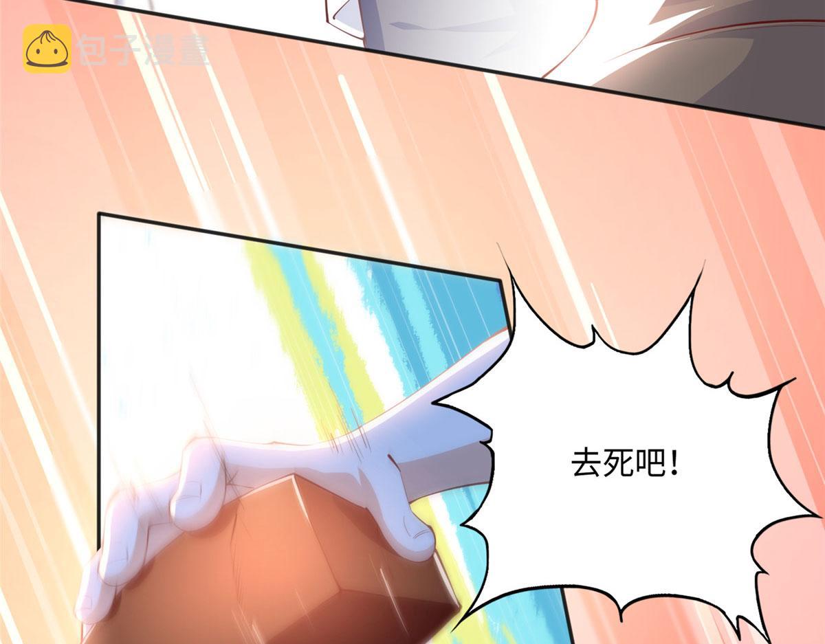 豪门BOSS竟是女高中生！漫画,037 见家长！2图
