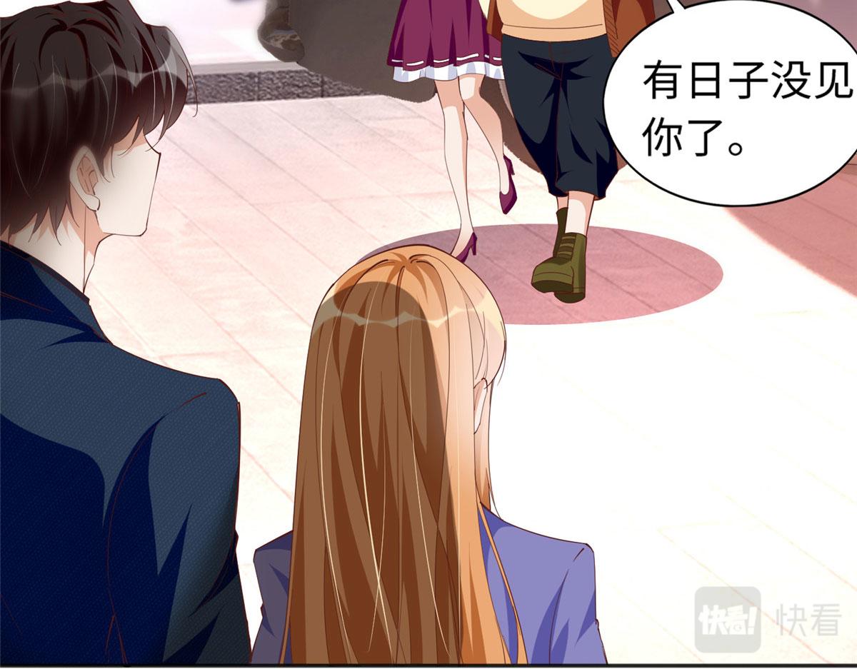 豪门BOSS竟是女高中生！漫画,064 当然喜欢1图
