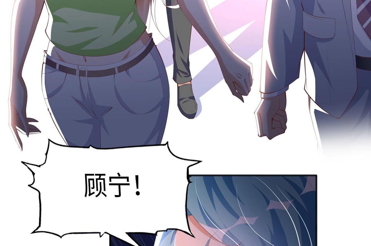 豪门BOSS竟是女高中生！漫画,021 周福珠宝2图