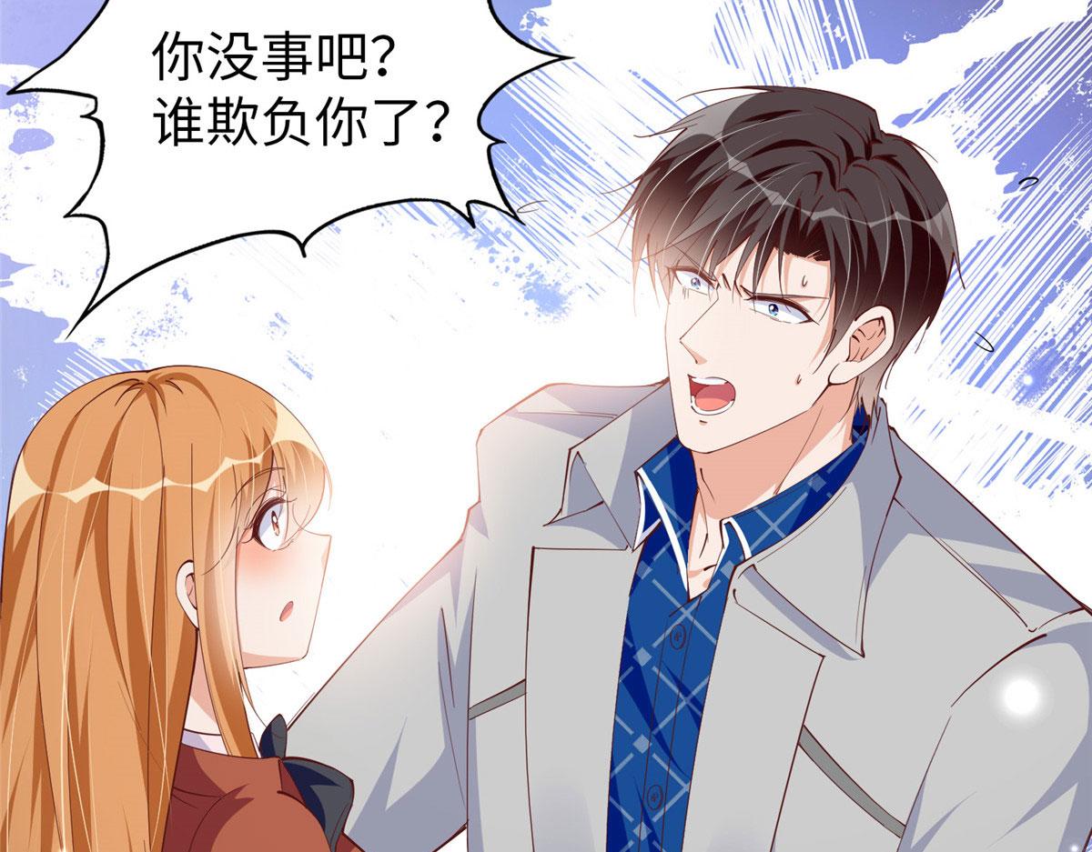 豪门BOSS竟是女高中生！漫画,058 会不会追女生？2图