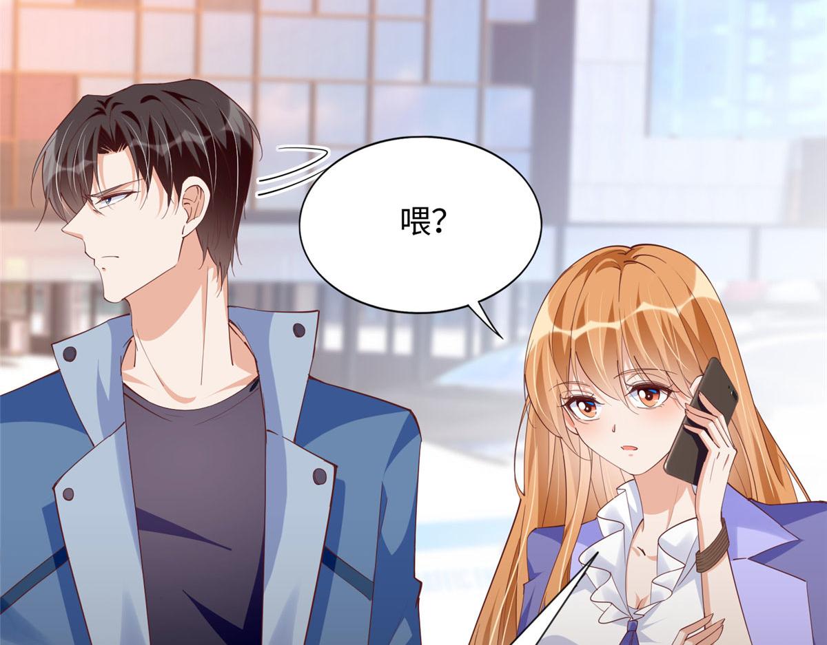 豪门BOSS竟是女高中生！漫画,063 我当然是跟你最近的！2图