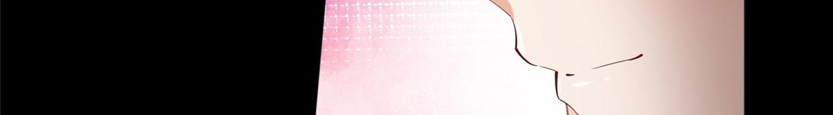豪门boss竟是女高中生漫画免费阅读漫画,089 现在亲个够！2图