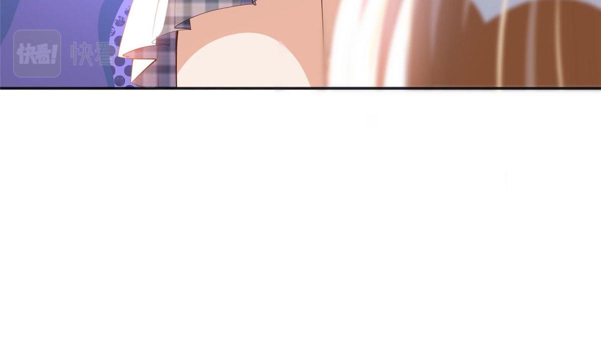 豪门BOSS竟是女高中生！漫画,017 情书1图
