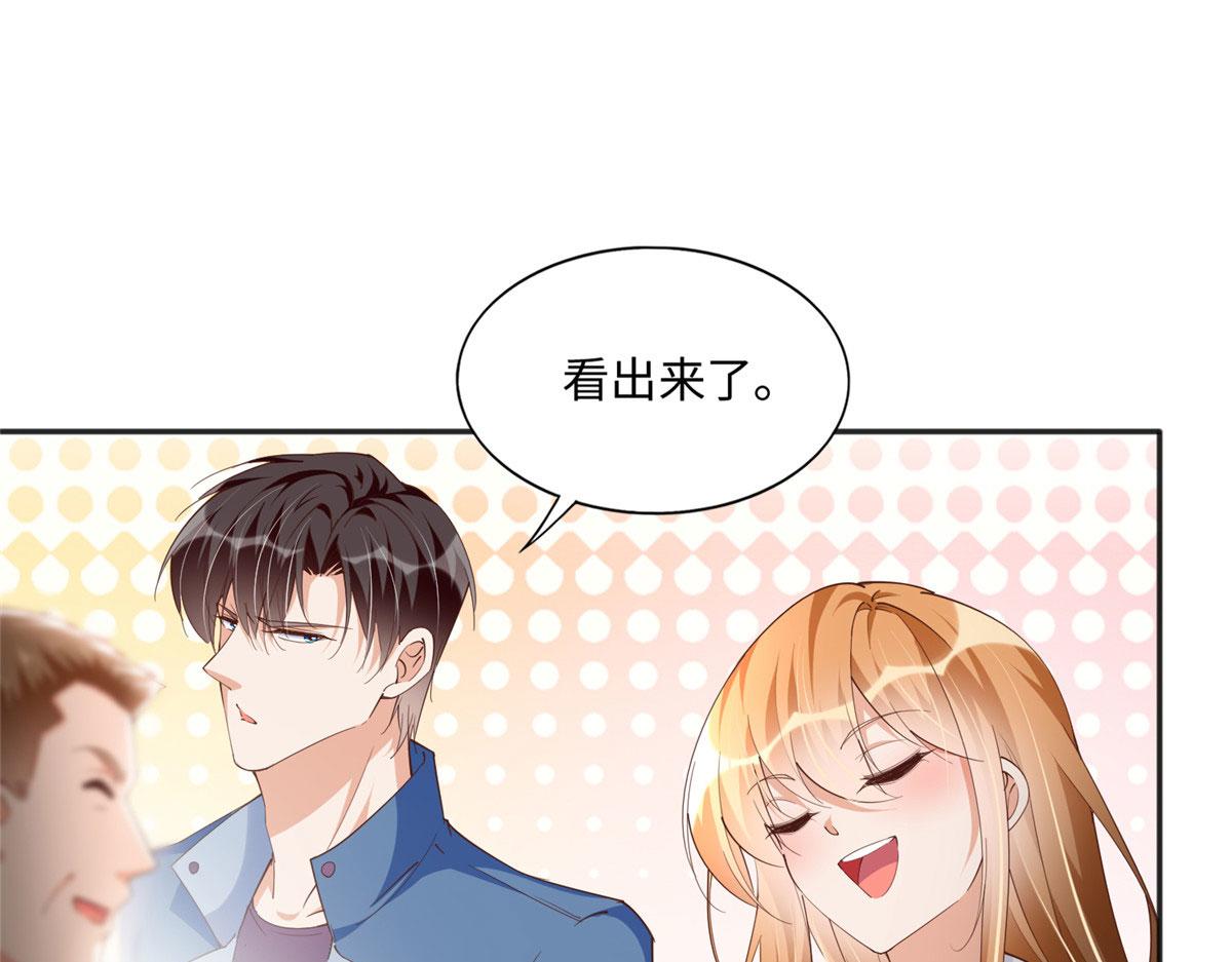 豪门boss竟是女高中生漫画免费阅读漫画,063 我当然是跟你最近的！1图